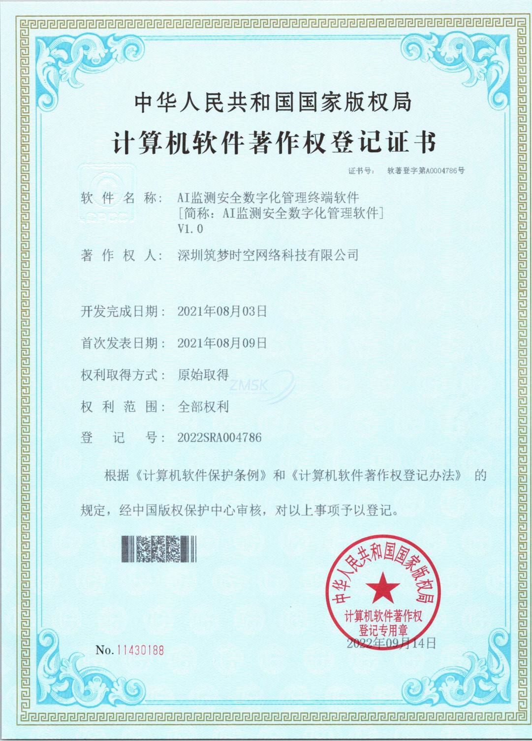 Honor Certificate