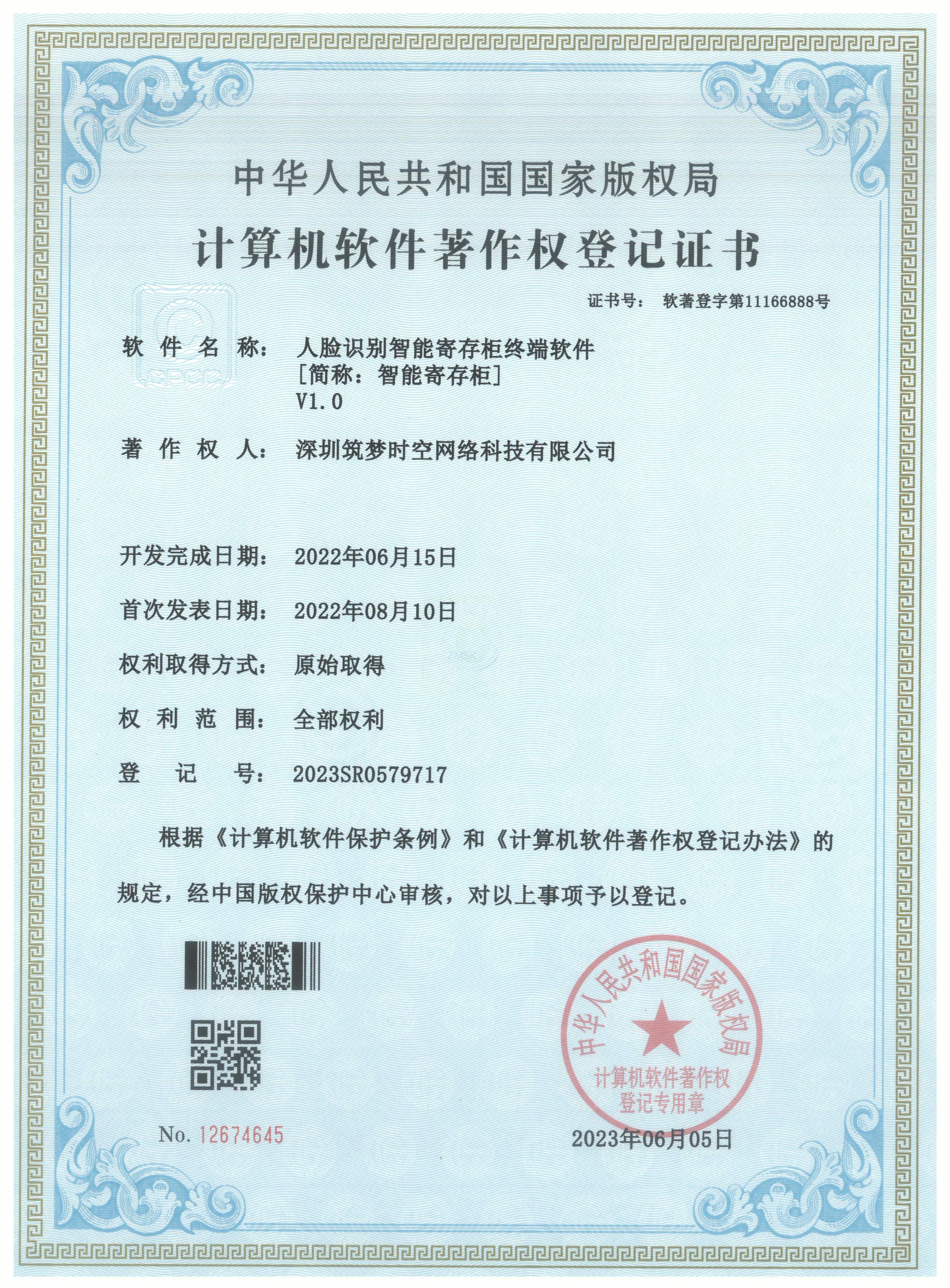 Honor Certificate