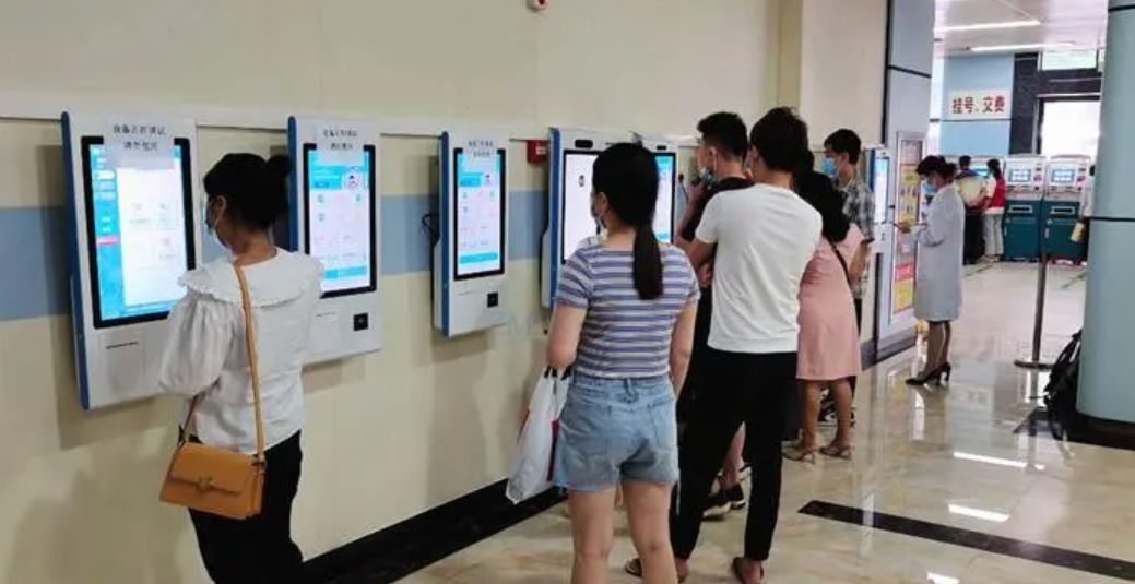 Hospital self-service payment terminal in one machine